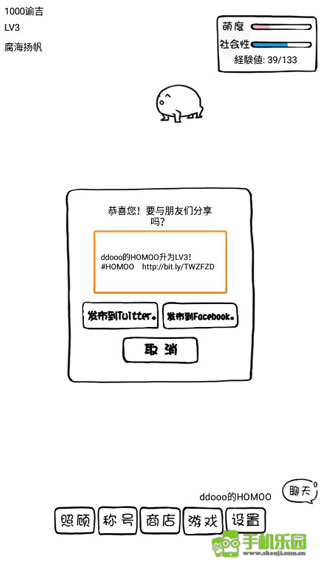 腐生物养成计划