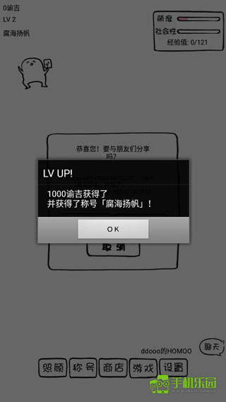 腐生物养成计划