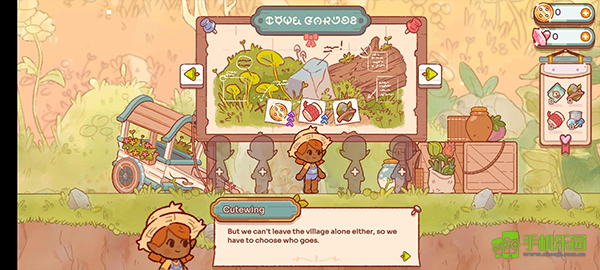 仙女村庄(fairy village)