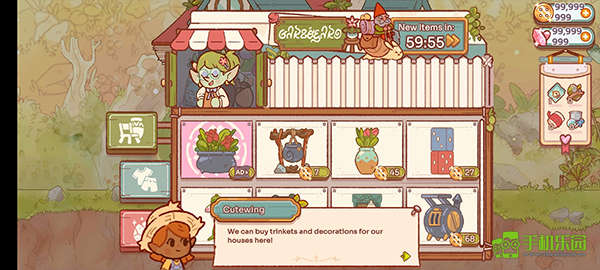 仙女村庄(fairy village)