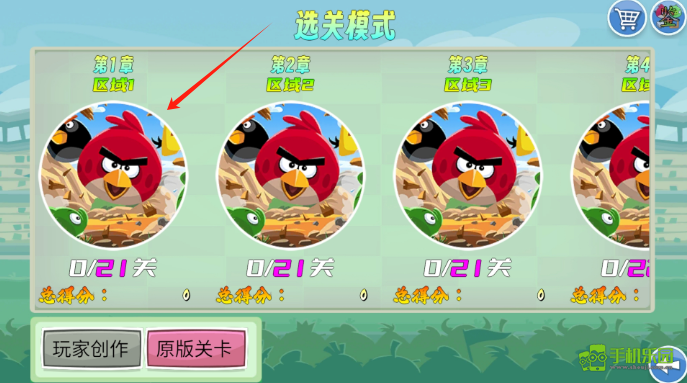 我的鸟随机(玩家自制)