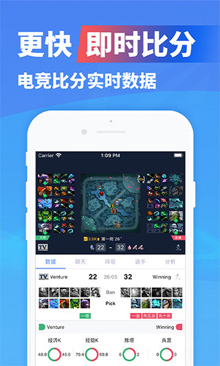 极速电竞app截图8