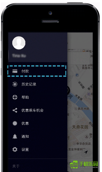 uber国际版
