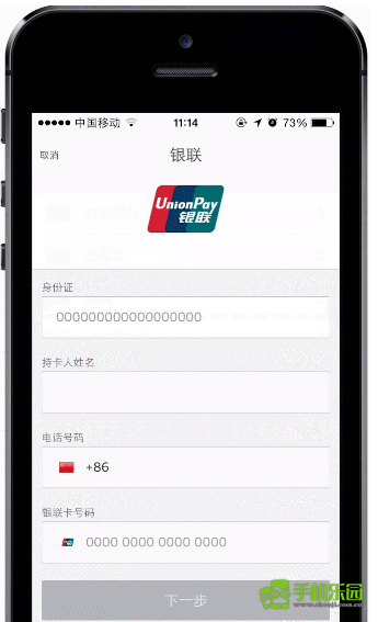 uber国际版