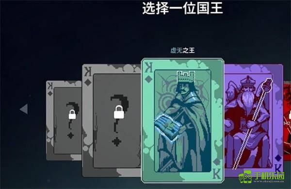 九个国王中文版官方版