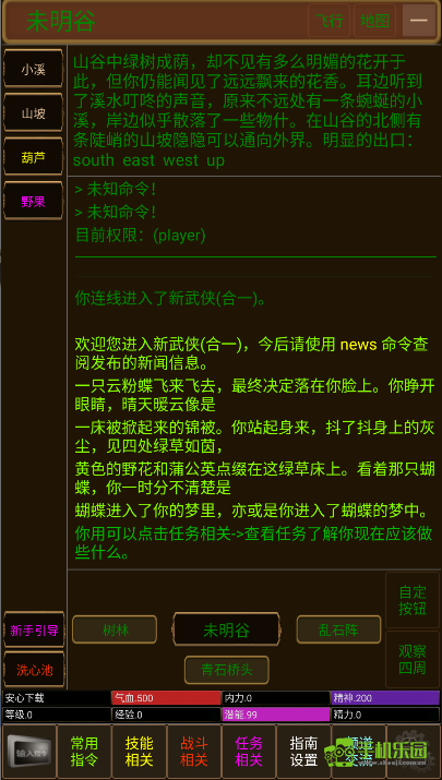 青衫烟雨行