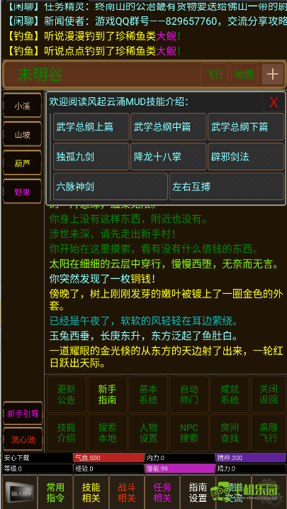 青衫烟雨行