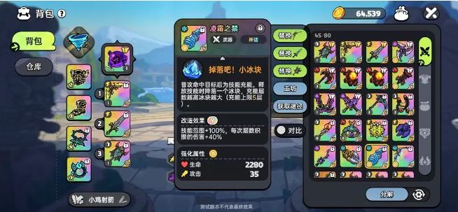 英勇之地手游