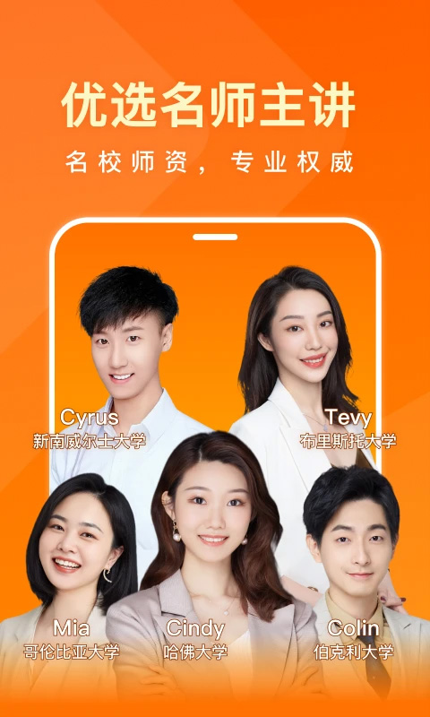 一点英语安卓版截图5