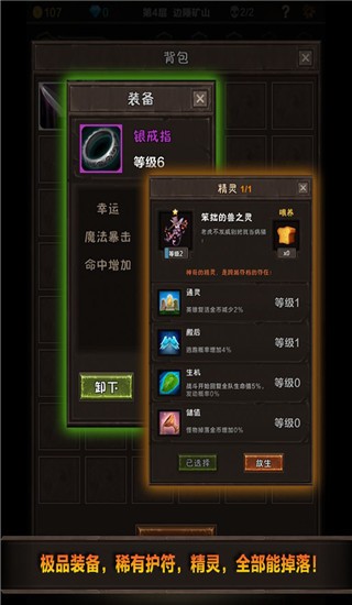 魔窟暗黑世界