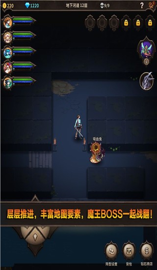 魔窟暗黑世界