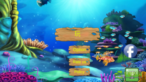 大鱼吃小鱼游戏