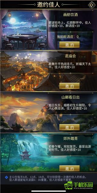 逍遥三国全妃子