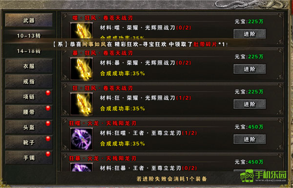 大屠龙手游