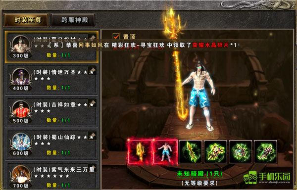 大屠龙手游