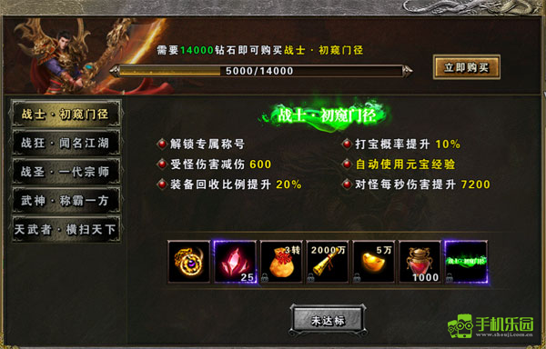 大屠龙手游