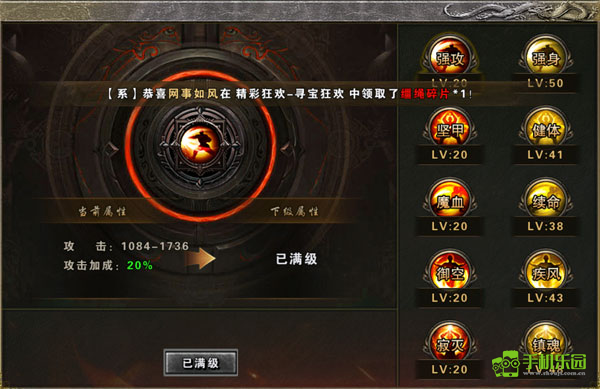 大屠龙手游
