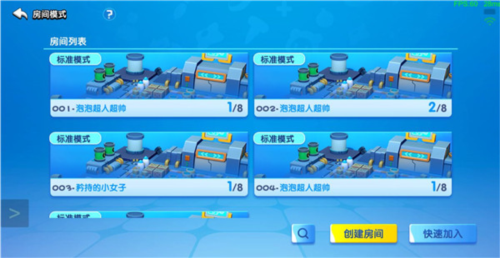 全民泡泡超人