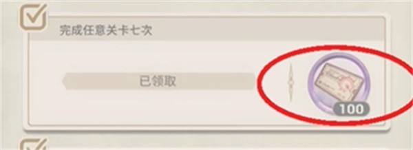 新世界狂欢