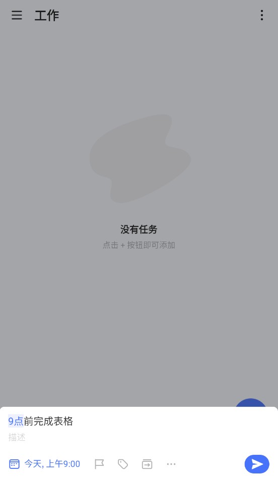 TickTick App TickTick App v7 5 3 1 ticktick-app-ticktick-app-v7-5-3-1
