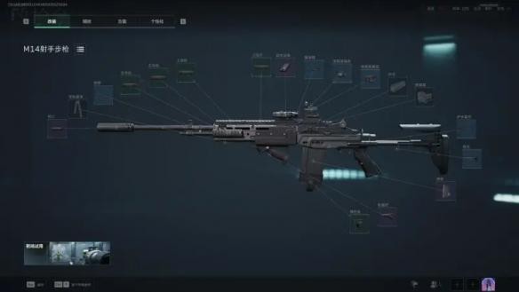 三角洲行动烽火地带M14怎么改装