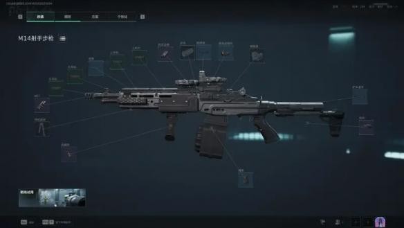 三角洲行动烽火地带M14怎么改装