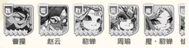 猫三国0.1折