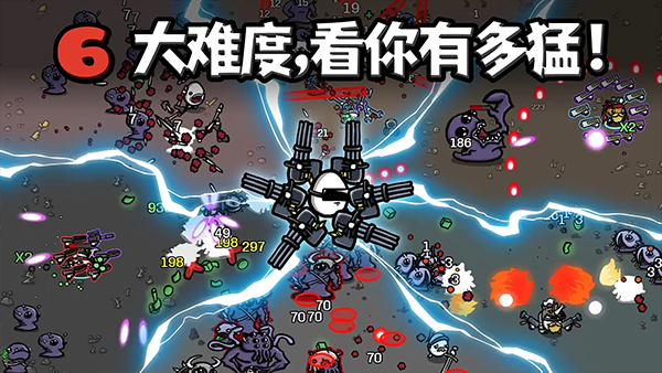 土豆兄弟官方正版截图1