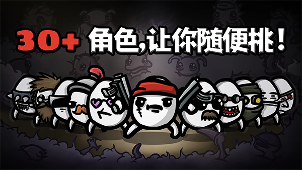 土豆兄弟官方正版截图4