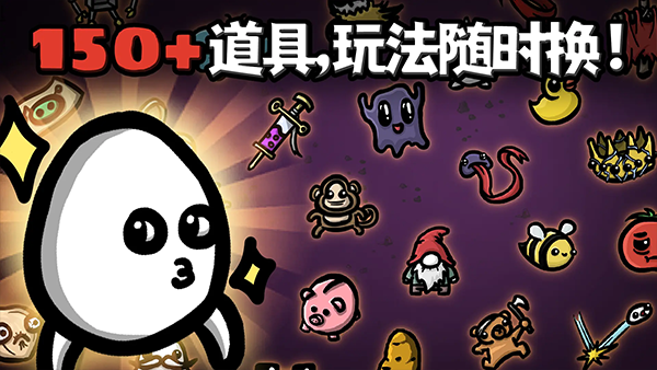 土豆兄弟官方正版截图5