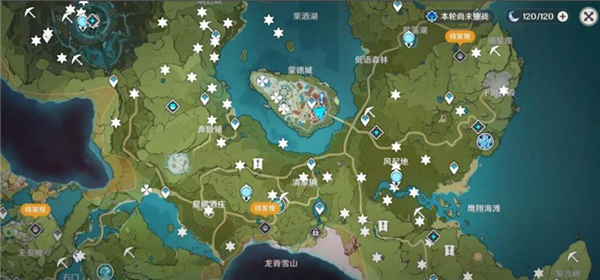 原神私人服2025截图2