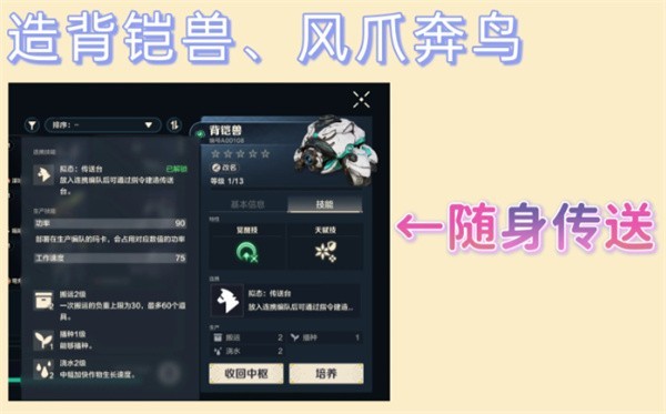 荒野起源