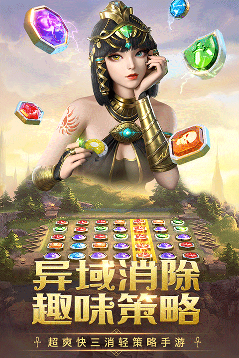 谜题大陆截图1