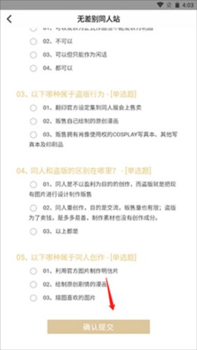 cpp无差别怎么注册4