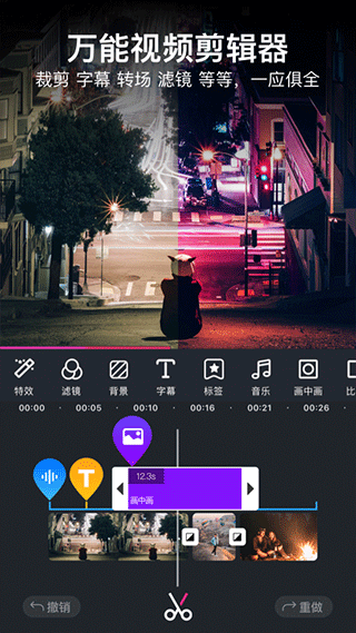 美册视频制作截图1