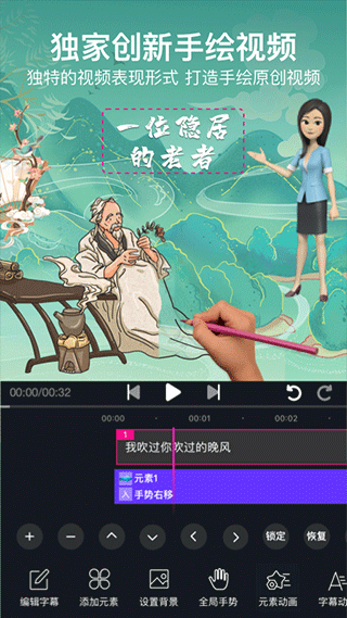 美册视频制作截图4