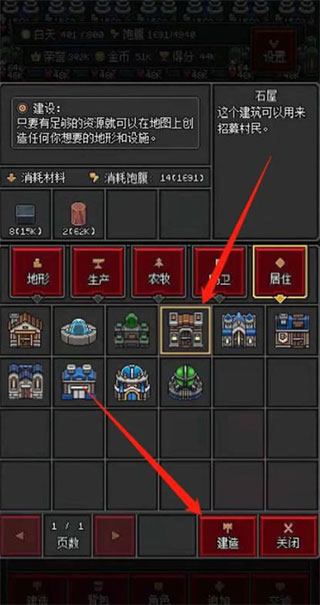 沙盒勇者手机版