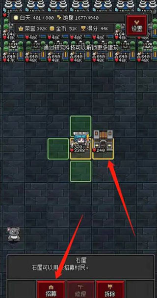 沙盒勇者手机版