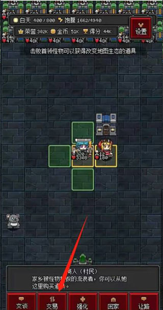 沙盒勇者手机版