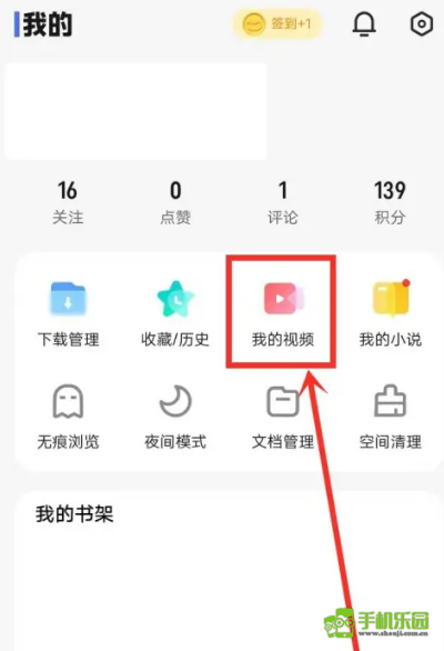 vivo浏览器新版本