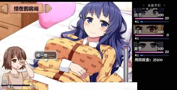 夏日狂想曲