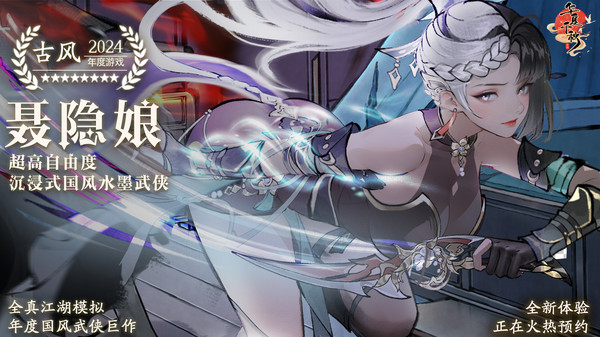 华夏千秋截图3