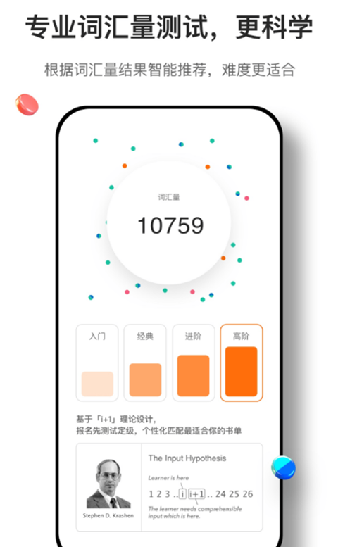 薄荷阅读手机版截图5