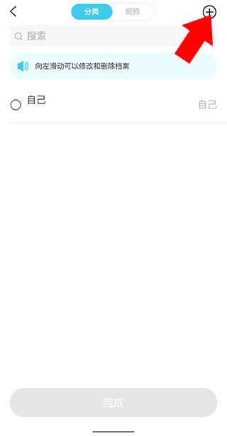 测测app下载-测测app官方下载v10.11.2 - 手机乐园