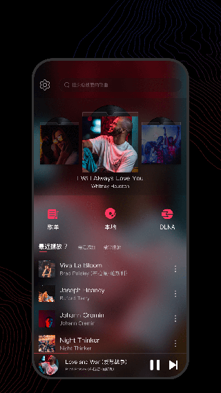 飞傲音乐截图7