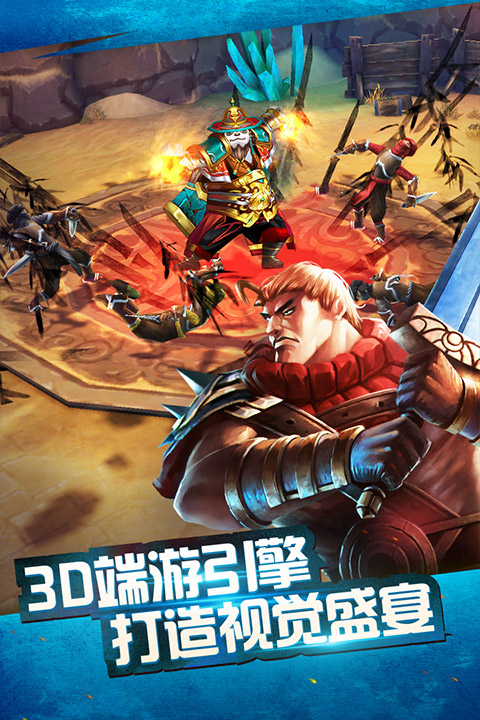 太极熊猫怀旧版截图3