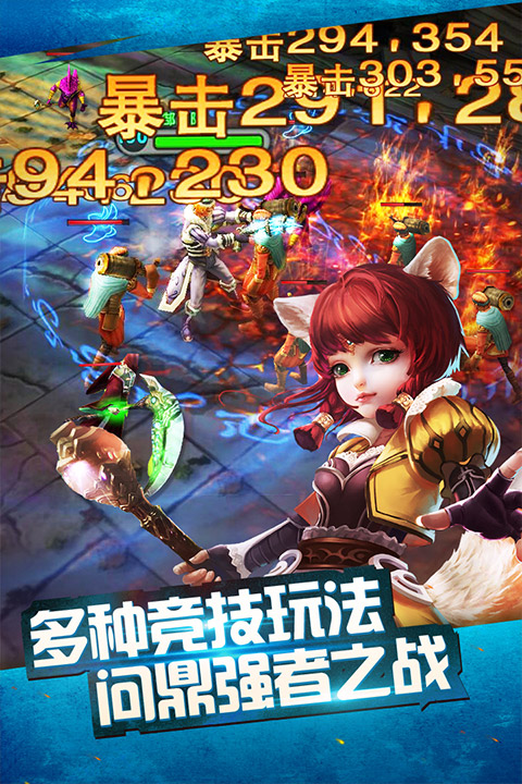 太极熊猫怀旧版截图4