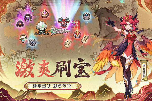 我的勇者手机版截图5