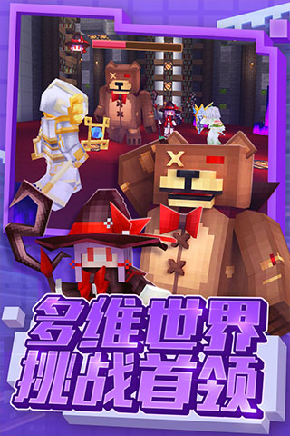 奶块官方版截图3