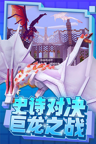 奶块官方版截图5